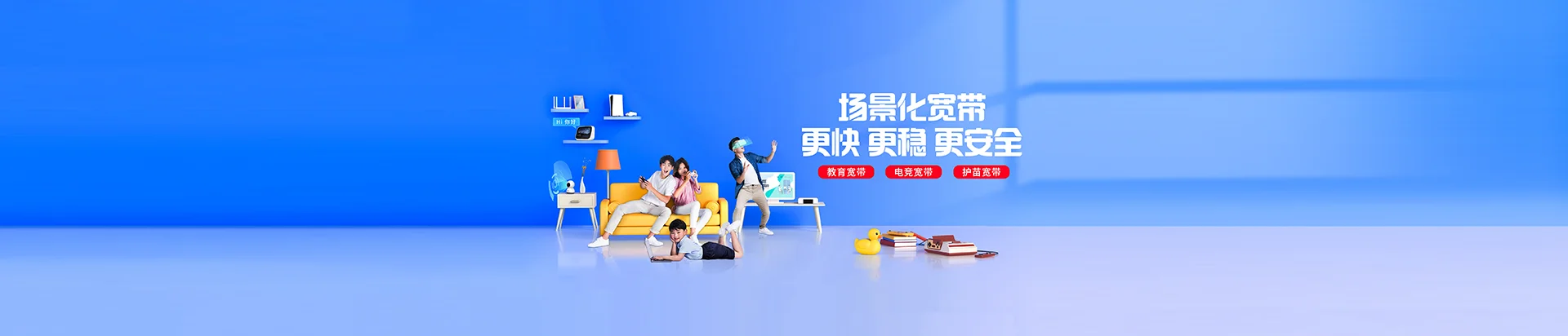 普兰县移动宽带