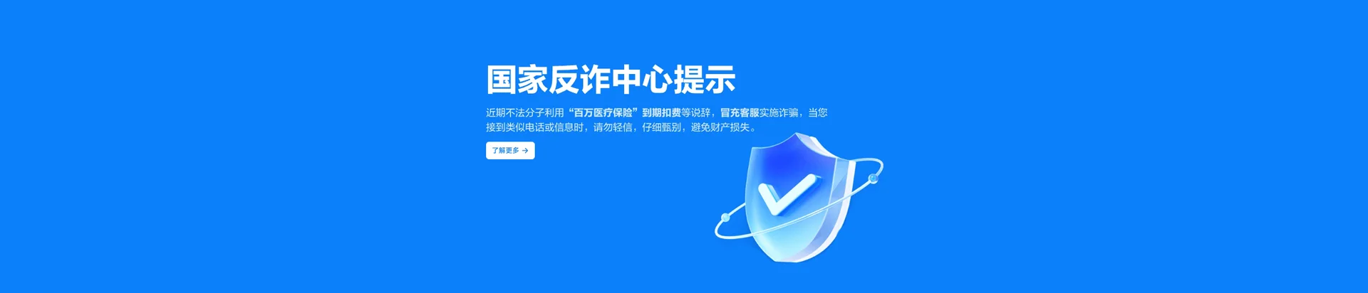 普兰县移动宽带