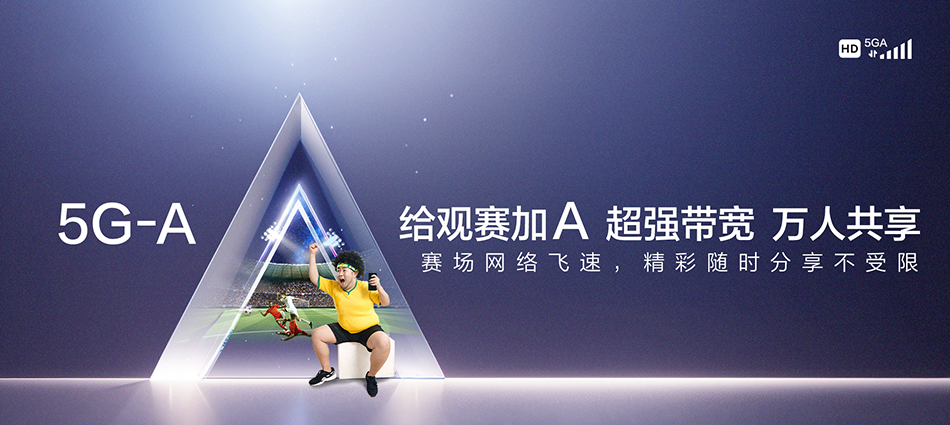 中国移动普兰县移动宽带